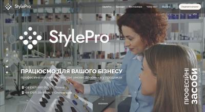 StylePro - дистриб`ютор косметики в Україні